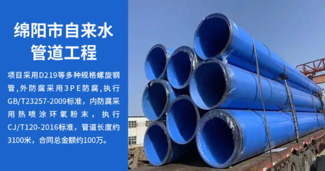 大冶丽水市政管道工程